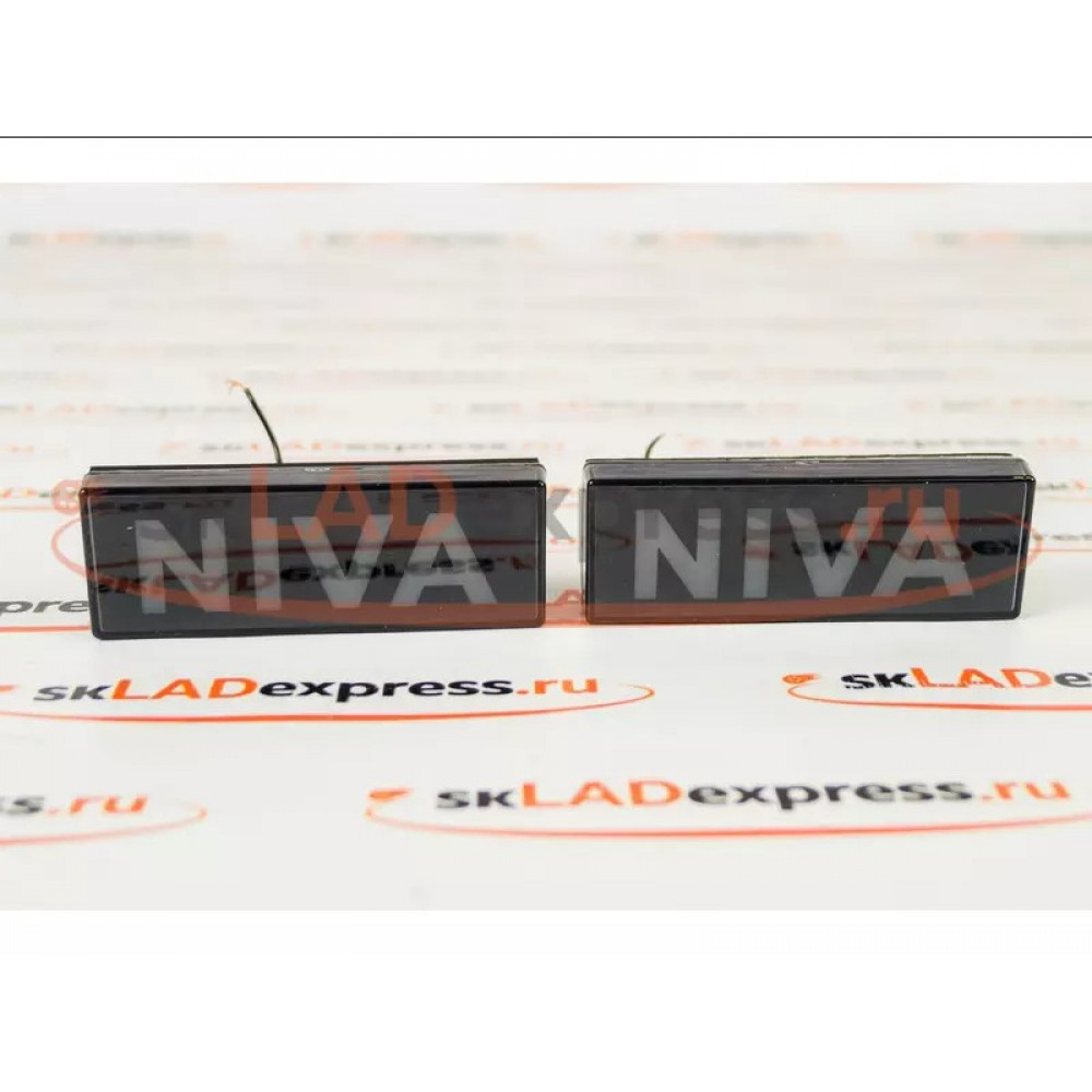 Повторители поворота LED с надписью Niva белые на Лада Нива 4х4