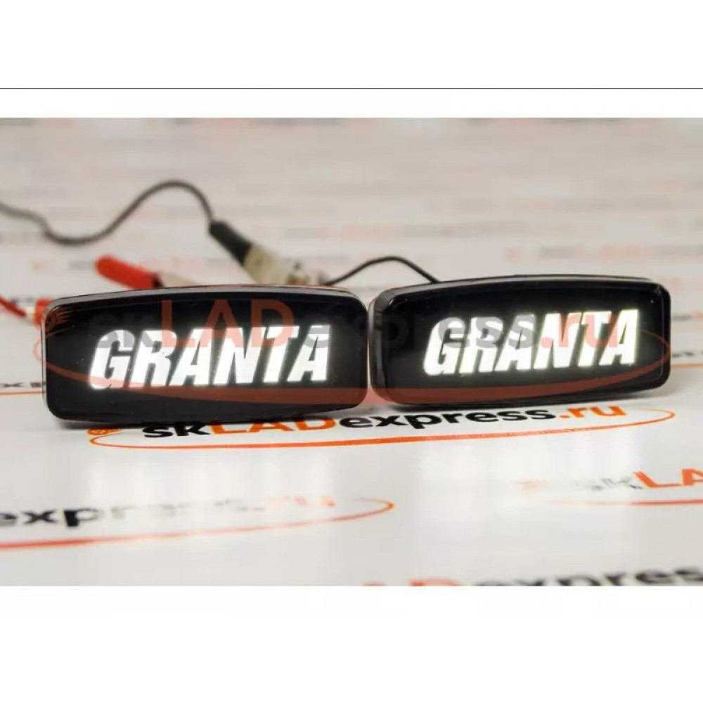 Повторители поворотов LED с надписью Granta белые на Лада Гранта