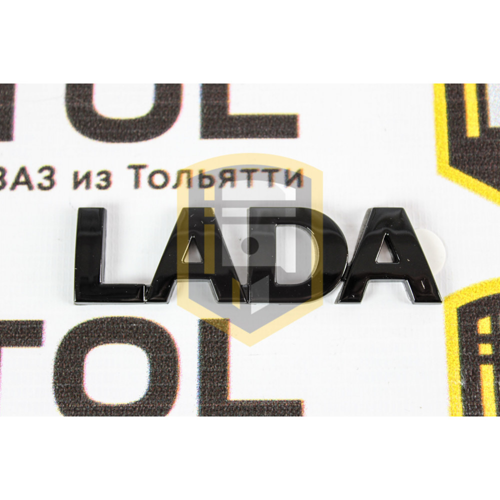 Шильдик надпись LADA старого образца, черный лак 