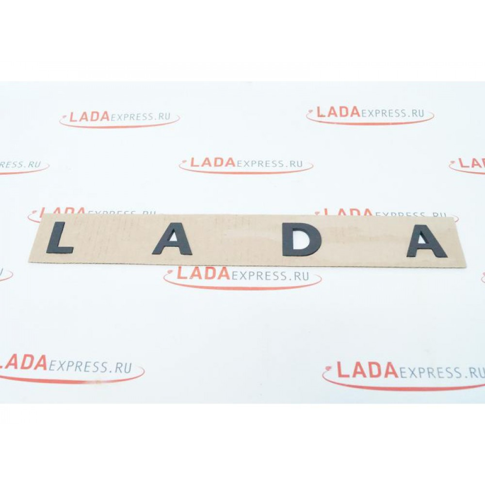 Шильдик надпись LADA нового образца, черный бархат 