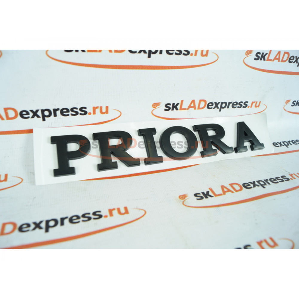 Орнамент PRIORA раздельными заглавными черными буквами для Лада Приора