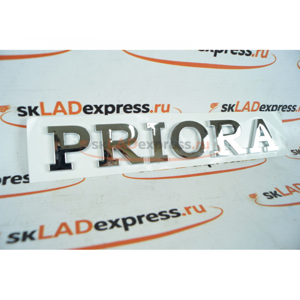 Орнамент PRIORA раздельными заглавными буквами хром для Лада Приора
