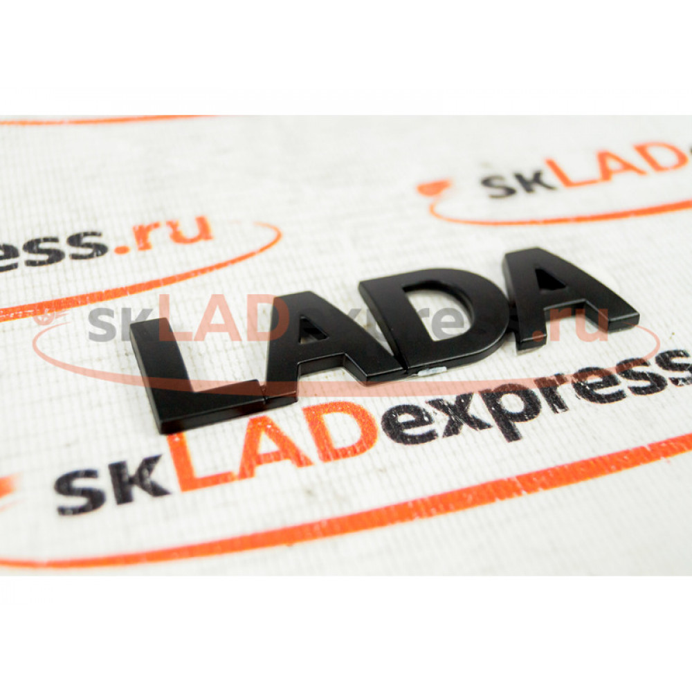 Шильдик надпись LADA старого образца, черный матовый