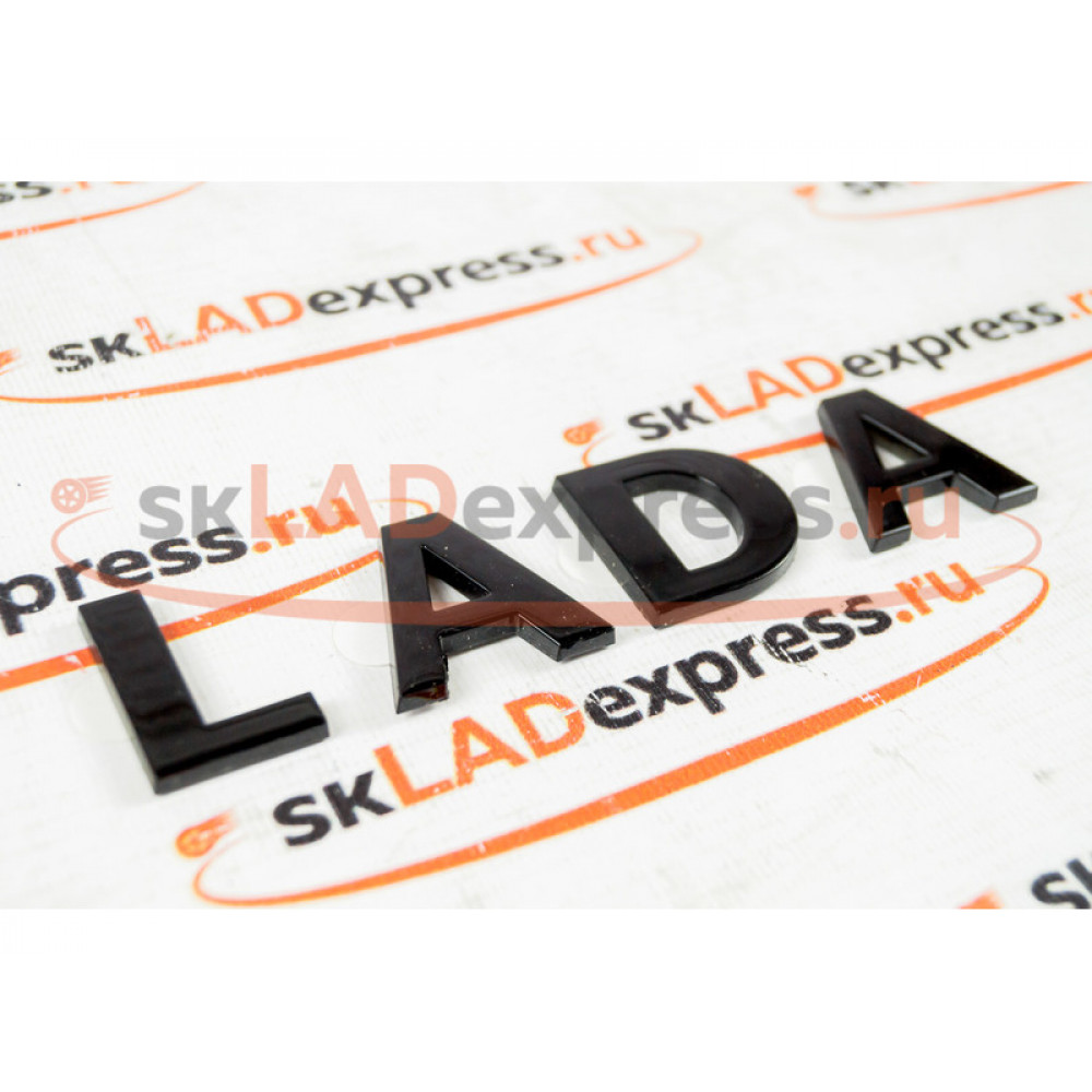 Шильдик надпись LADA нового образца, черный лак на подложке-трафарете