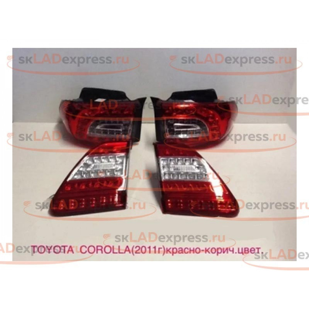 Диодные задние фонари для Toyota Corolla 2011г, красно-коричневый корпус